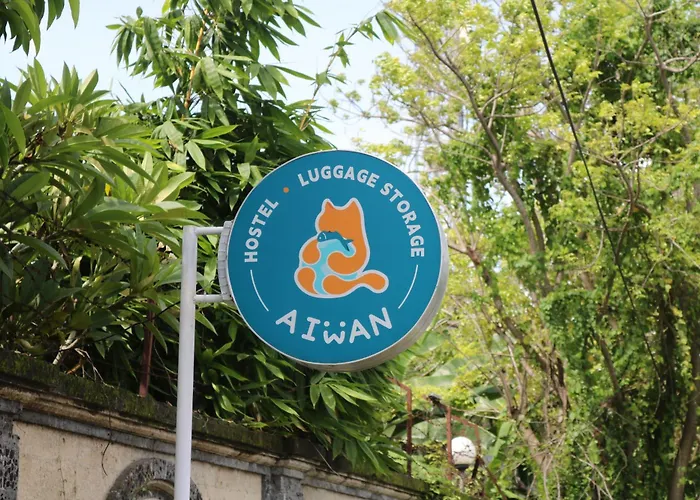 Aiwan & Luggage Storage ホステル *